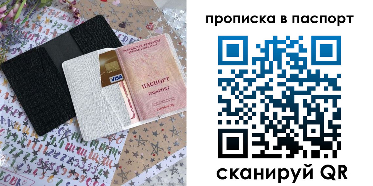 миграционный учет в Ефремове