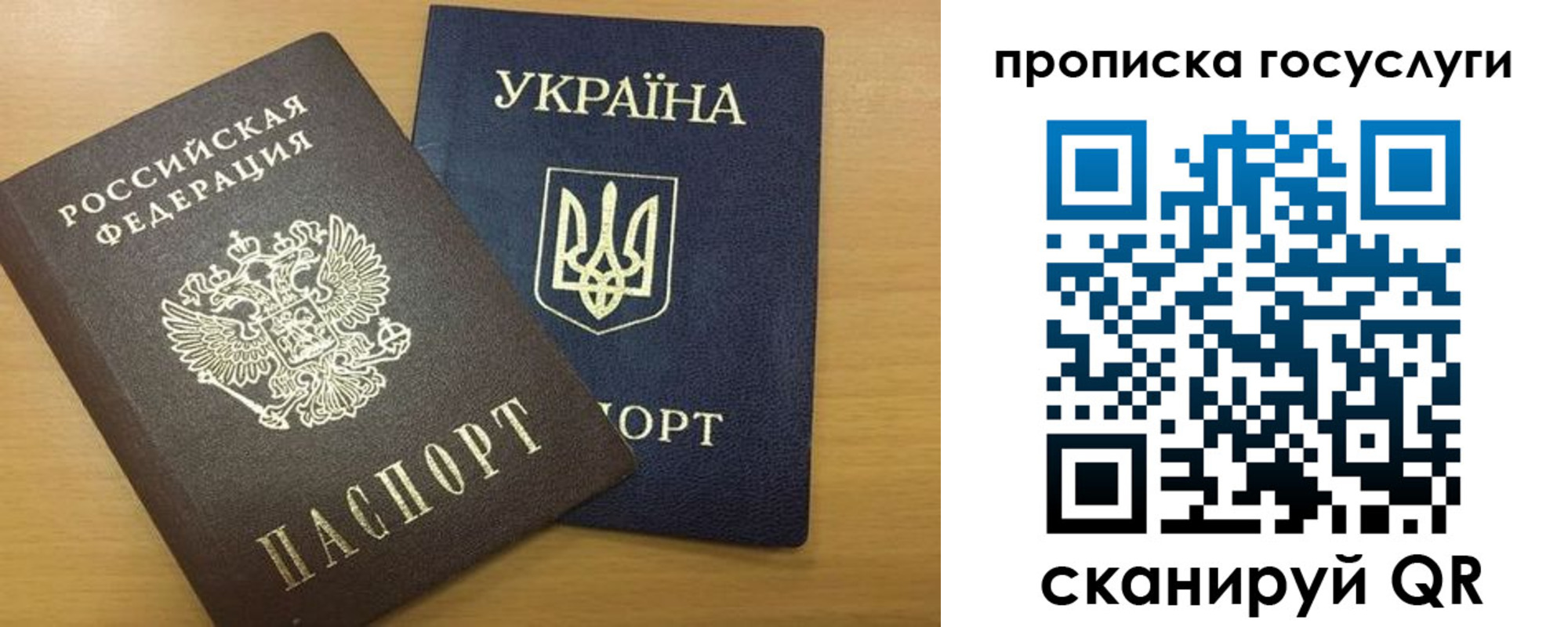 временная регистрация в квартире в Ефремове
